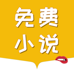 英亚体育平台app